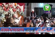 Talawat:-Qari Karamat Ali Naeemi (Part-2) URS 2015 Dhooda Sharif.