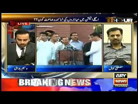 Mustafa Kamal LIVE Interview 11th Hour 22nd September 2016 with waseem badami