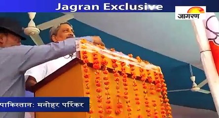 भारत की चुप्‍पी को कमजोरी न समझे पाकिस्‍तान: मनोहर पर्रिकर