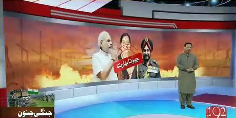 International media on so called Indian surgical strike