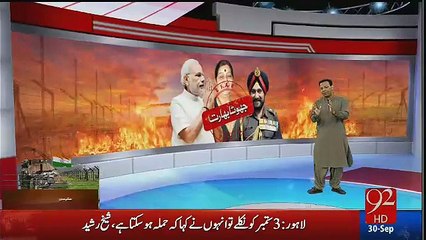 Japanese News Paper Exposed the Drama of Indian Surgical Strike in Pakistan