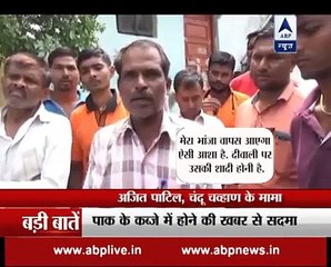 Grandmother of Indian soldier who bymistake crossed LoC dies due to Pakistan – Indian Media Claims