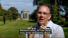 Κακότροποι Αρχαίοι - Μέγας Αλέξανδρος grsubs.HDTV.720p-Ft4U [720p]