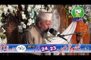 Talawat:-Qari Karamat Ali Naeemi (Part-3) URS 2015 Dhooda Sharif.
