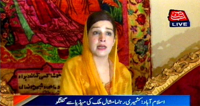 Islamabad: Kashmir separatist leader Yasin Malik's wife Mishal Malik talks to media