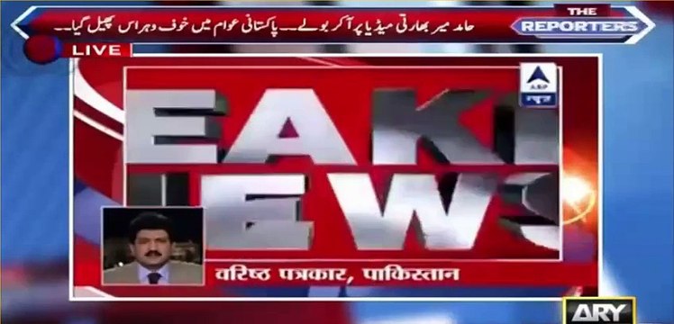 Sami Ibraheem Badly Bashing On Hamid Mir On His Statement to Indian news Chennel