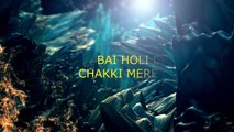 Chakki (Lyrical Video) | Balwinder Gill & Ustad Pawandeep Ji | Punjabi Song | Speed Records