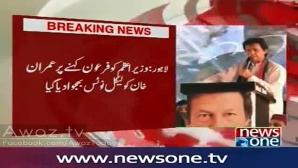 Legal notice issued to PTI Chairman over abusive language against PM