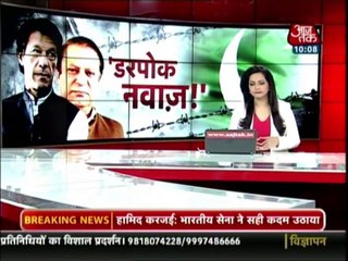 Indian media response on Imran khan speech at Raiwind