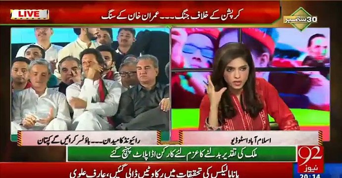 Rauf Klasra gives Imran Khan a very good idea to resolve the Panama Issue