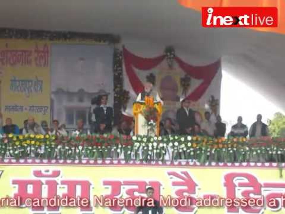 NaMo rally in Gorakhpur