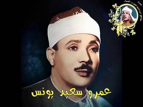 Sheikh Qari Abdul Basit Abdul Samad - Heart Touching Quran Recitation