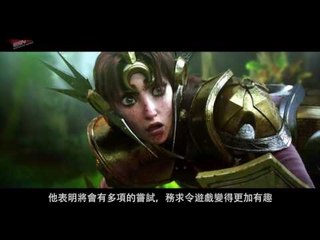 (國)【HKES電競早晨】2016年8月21日電競動新聞