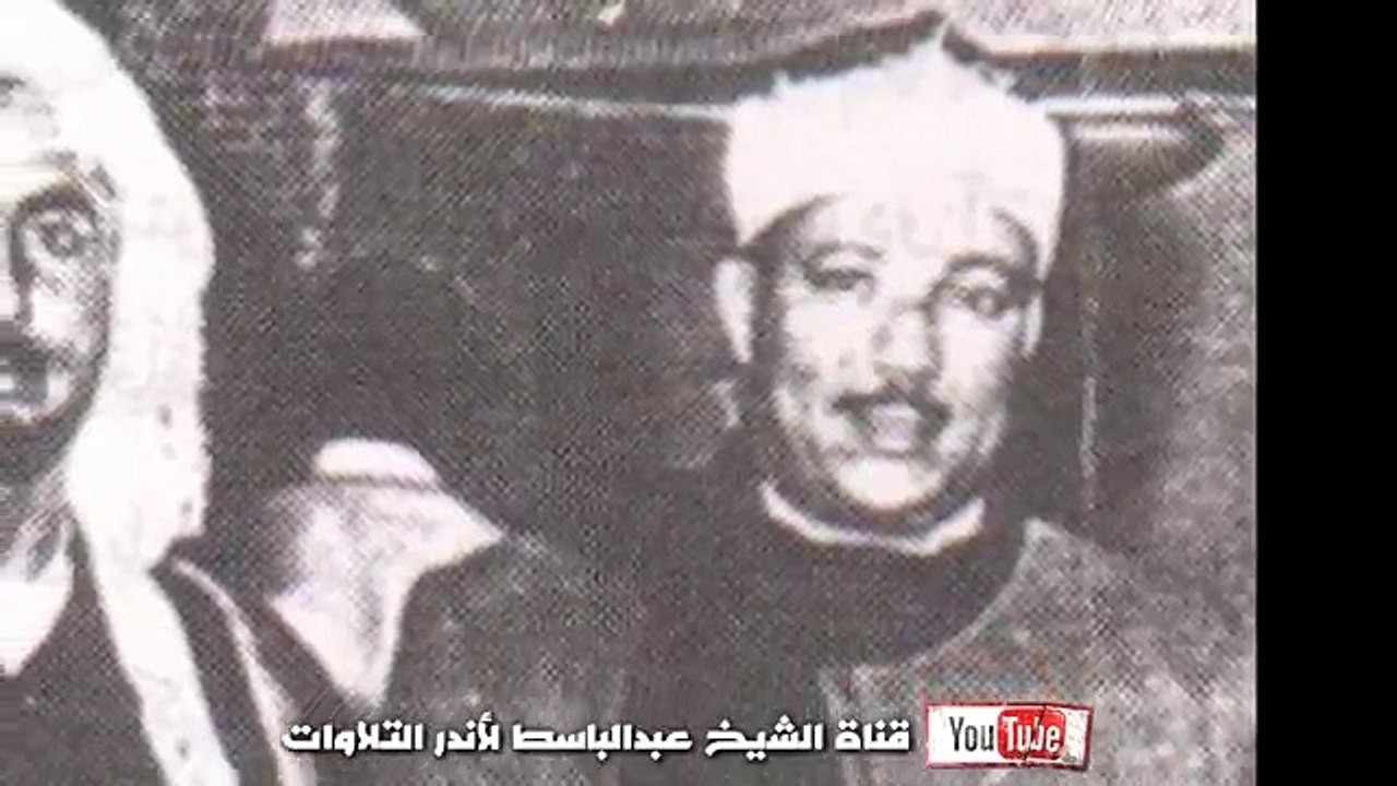 Sheikh Qari Abdul Basit Abdul Samad - Heart Touching Quran Recitation