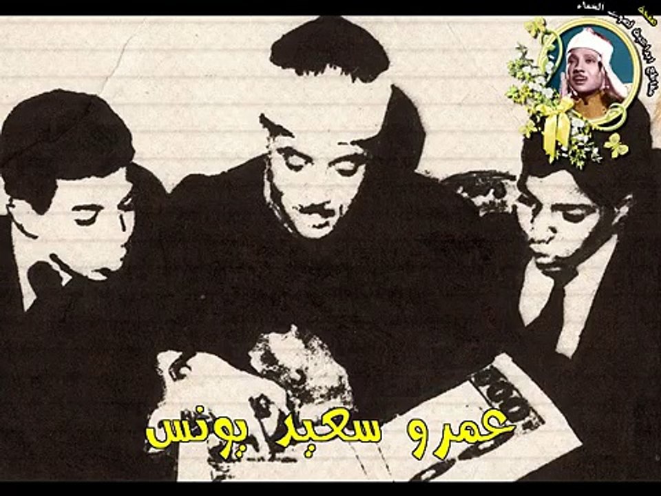 Sheikh Qari Abdul Basit Abdul Samad - Heart Touching Quran Recitation