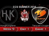 《LOL》2016 ECS 夏季賽 國語 W9D1 HKN vs TCG Game 1