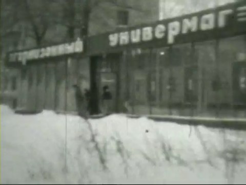Город Горький. 1970-е - 1980-е года