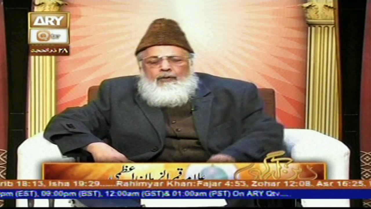 Deen e Agahi - 1st October 2016