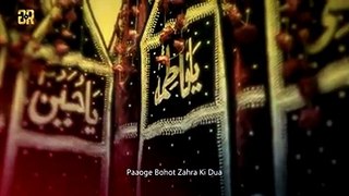 Aza Khana | Mesum Abbas | 2017