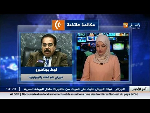 لوط بوناطيرو ..هذا النشاط الزلزالي هو نشاط موسمي متفاوت الخطورة