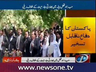 Anti-India rallies, protests erupt in parts of country