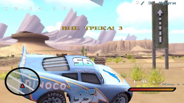 COLORS & MONSTER TRUCKS COLORS Disney Pixar Cars Toys Lightning McQueen For Kids