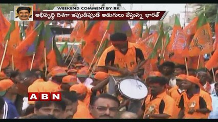 Surgical strike favours Narendra Modi Politically  | Weekend Comment By RK