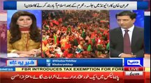 Habib Akram praises PTI for holding such a huge public gathering in Raiwend.