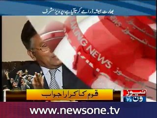 Democracy has not been tailored to Pakistan environment: Pervez Musharraf