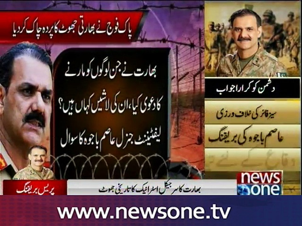 DG ISPR 'certain' about Indian casualties in LoC attack