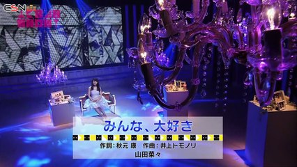 [AKB48 SHOW] Minna Daisuki - Yamada Nana
