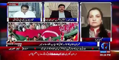 Nasim Zehra @ 8_00 - 1st october 2016