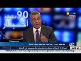 نائب رئيس لجنة حقوق الإنسان العربية ضيف بلاطو قناة النهار