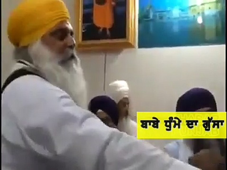 baba dhumma angry
