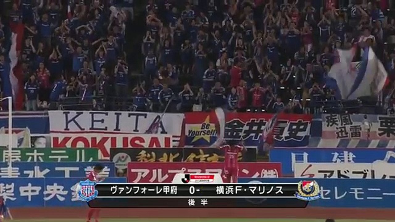 Kofu 0:3 Yokohama Marinos (Japan J-League)