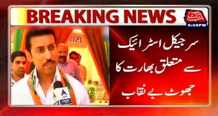 UN observers expose Indian surgical strike claims