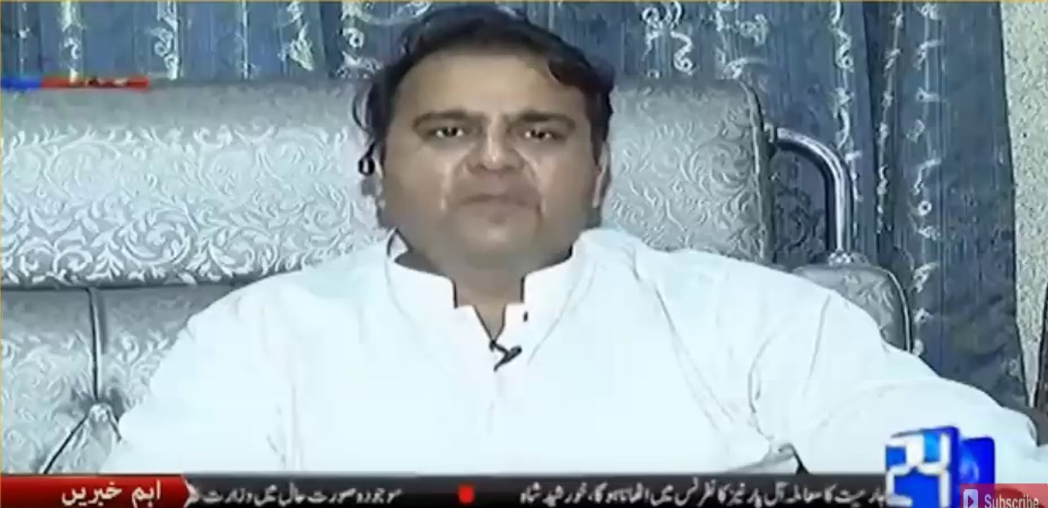 Fawad Ch reveals