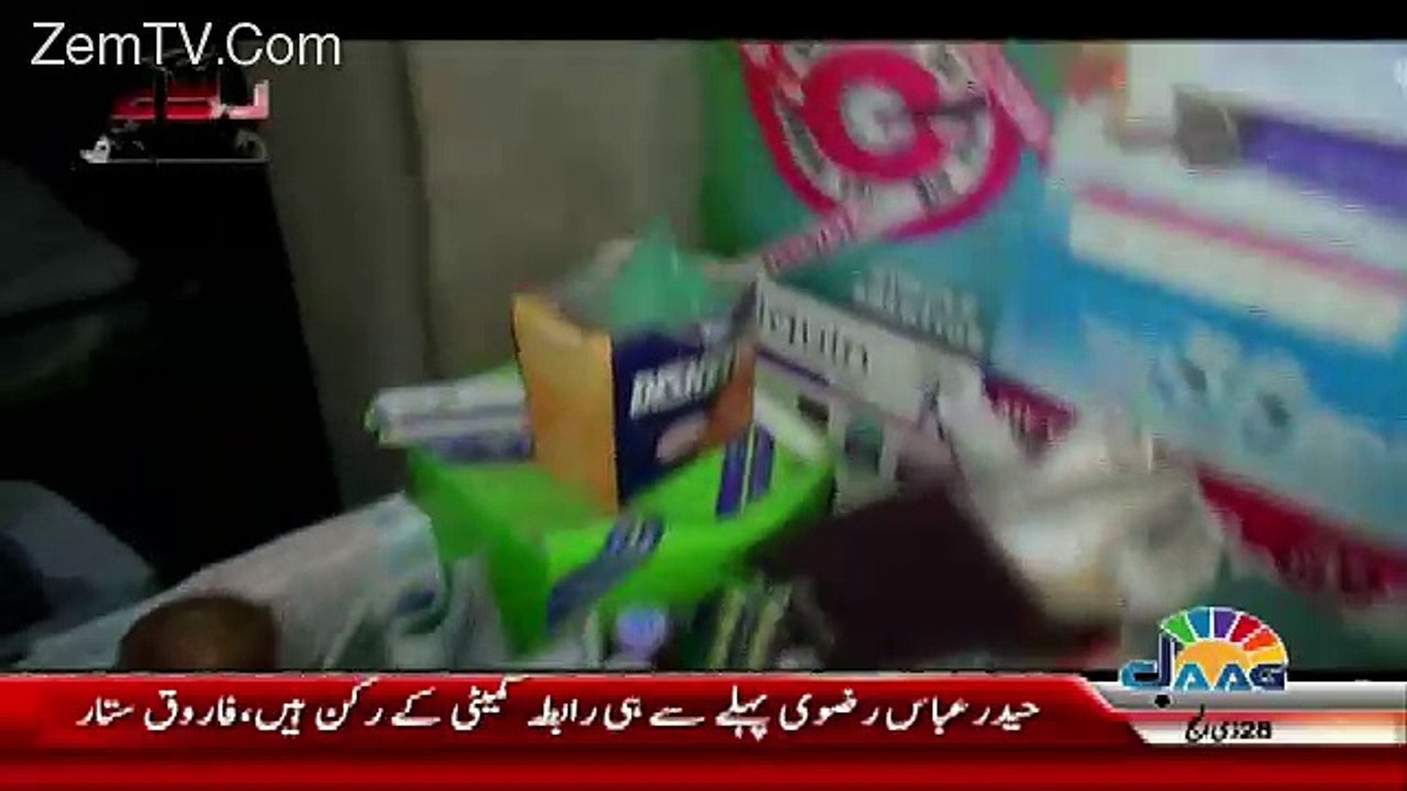 Rangey Hath – 1st October 2016