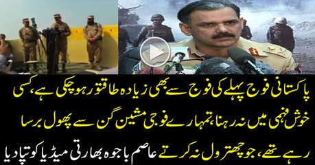 Major GEN Asim Bajwa Media Talk On LOC