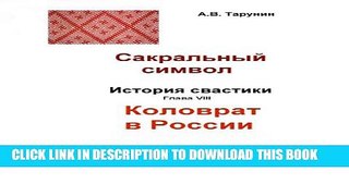 [PDF] Sacred symbol of Russia: A history of a swastika Full Online