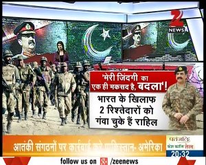 General Raheel is Going to Attack India , Entire India Shocked