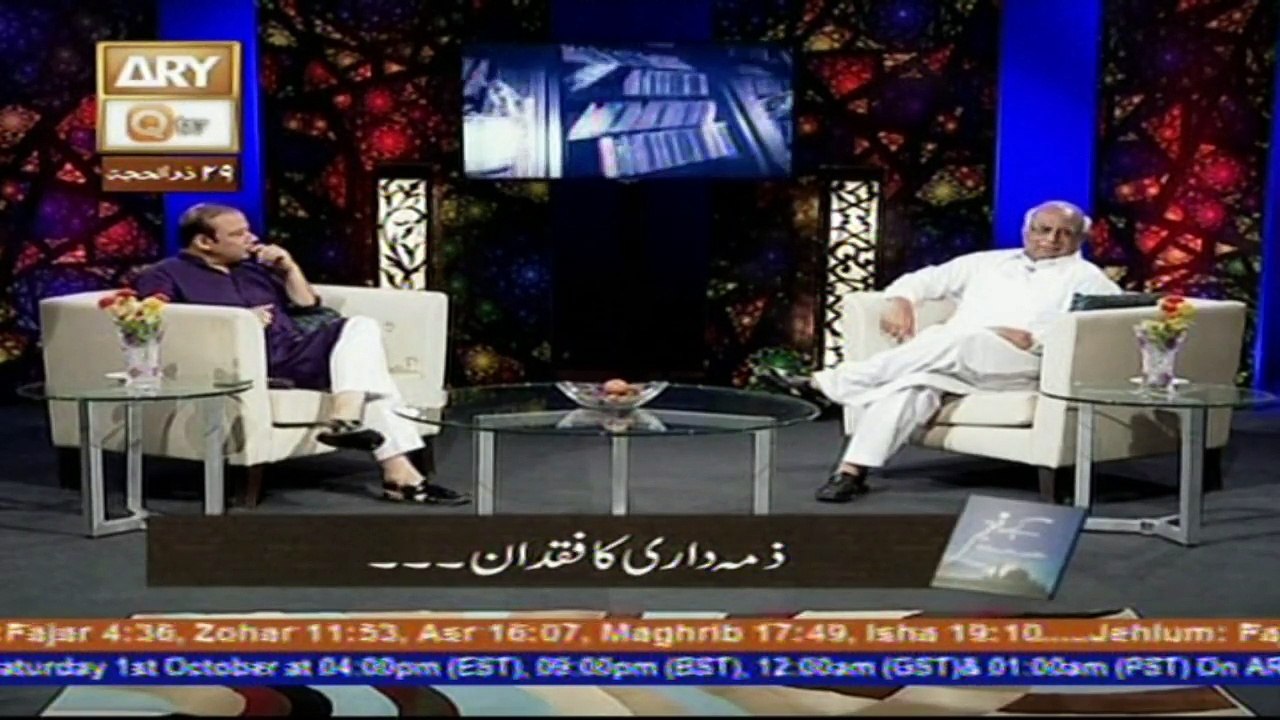 Kahey Faqeer - 1st October 2016