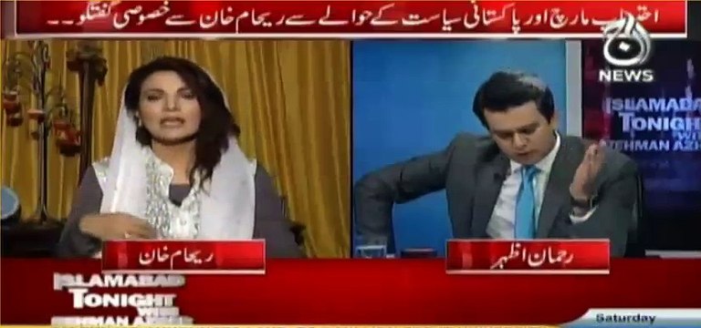 Reham Khan reply to Rana Sana Ullah''s below the belt attack on Imran Khan
