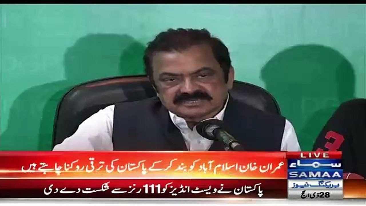 Imran Khan Islamabad Ko band Kar ke Pakistan ki Taraqi rokna Chahte Hain, Rana Sana Ullah