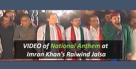National Anthem at Imran Khan's Raiwind Jalsa