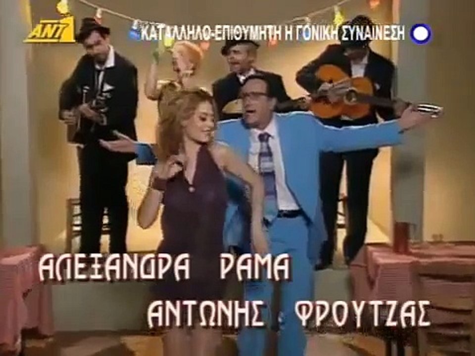 Λίφτινγκ  Επεισόδιο 12