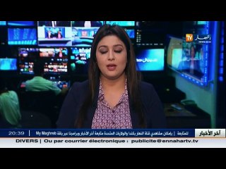 البيض  الوديان تشل حركة السير و تعزل السكان