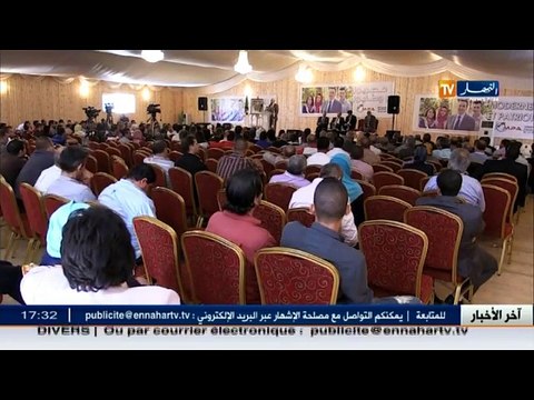 سياسة عندما تتحول الجامعة الصيفية لحزب عمارة بن يونس..إلى عرض لللأزياء