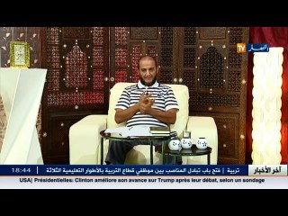 شاهد ماذا يقول الشيخ حمو حول طاعة الوالدة والبر بها