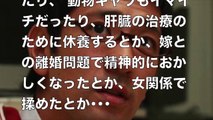 【超絶悲報】ｱﾝﾀｯﾁｬﾌﾞﾙ柴田の壮絶人生がヤバい 長期休養の理由はこれだったのかｗｗｗｗ プリクラ画像あり…